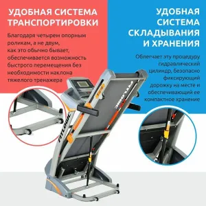 Бігова доріжка FitLogic T33 - фото 1