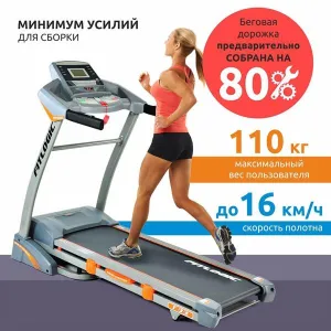 Бігова доріжка FitLogic T33 - фото 4