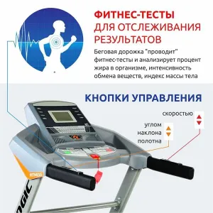 Бігова доріжка FitLogic T33 - фото 5