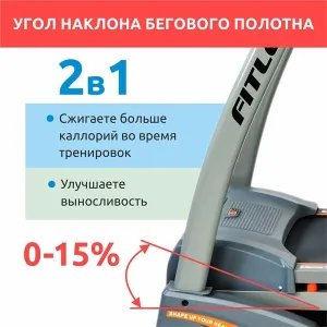 Бігова доріжка FitLogic T33 - фото 7