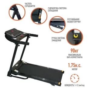 Бігова доріжка EnergyFIT 510Т - фото 98925