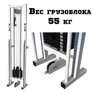 Одиночна блокова стійка PLGsport K057 - фото 47500