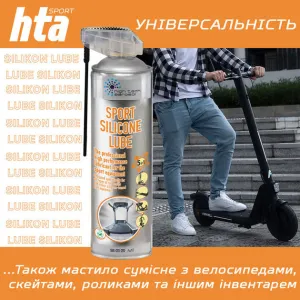Мастило силіконове для бігових доріжок і тренажерів HTA SPORT SILICONE LUBE 500 мл - фото 113480