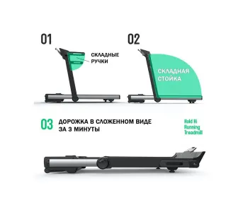 Бігова доріжка FITFABRICA VENTURA - фото 114799