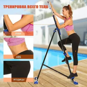 Протиспрямовані сходи Fit-On CLIMBER - фото 109721