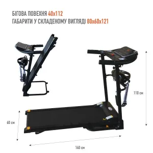 Бігова доріжка EnergyFIT 510D з вібромасажером - фото 100609