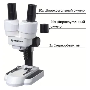 Мікроскоп Bresser Junior Stereo 20х-50x - фото 55128