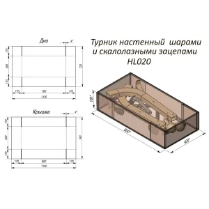 Турнік настінний з кулями та скелелазними зачепами InterAtletika HL020 - фото 64824