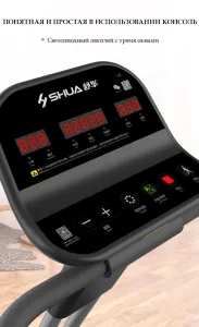 Бігова доріжка Fit-On RunMed - фото 65024