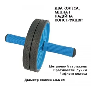 Колесо для преса (ролик гімнастичний) LEXFIT, LAB-2046 - фото 