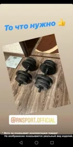 Гантель композитний RN-SPORT 16 кг - 1 шт + Есспонден BDone-16 - фото 67586