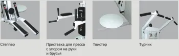 Фітнес станція InterAtletika Максима ST006-B - фото 68851