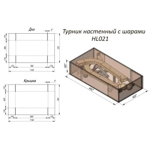 Турнік настінний з кулями HL021 Intertletika - фото 70734