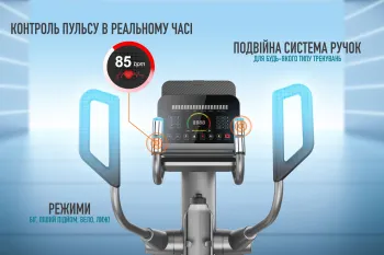 Орбітрек Stamax Thor Plus - фото 2