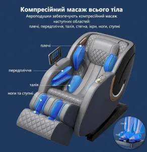 Масажне крісло REXON HELIOS 4D GREY, RX-R868SL - фото 82865