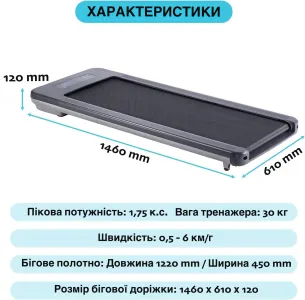 Бігова доріжка OMA Fitness 1010EB Ultra Slim - фото 86185