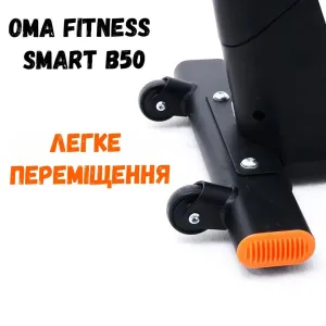 Велотренажер OMA Fitness Smart B50 - фото 89957