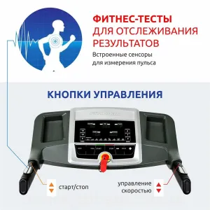 Бігова доріжка FitLogic YK-ET1403 - фото 31761
