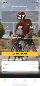 Велотренажер Besport BS-6047 MAYBIKE електромагнітний чорно-жовтий - фото 92435