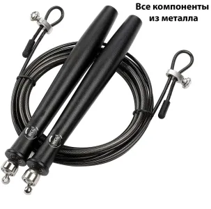 Cкакалка WCG швидкісна на підшипниках для CrossFit (SK01) - фото 97375