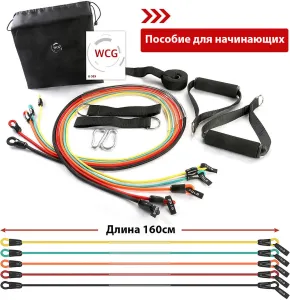 Набір Еспандерів WCG T15 для фітнесу. 5 ЖГУТІВ + ЧОХОЛ (T15) - фото 97378