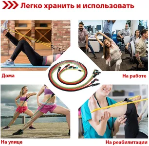Набір Еспандерів WCG T15 для фітнесу. 5 ЖГУТІВ + ЧОХОЛ (T15) - фото 97382