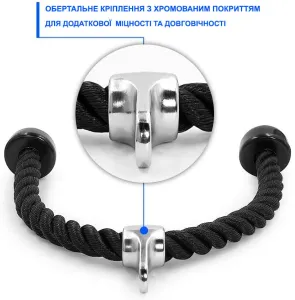 Канат для тяги на трицепс із подвійним хватом WCG 72 см. (W-081) - фото 97821