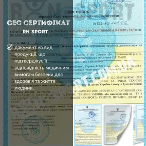 Гантелі з функцією штанги 2в1 на 26 кг RN-Sport (BD-TR26) - фото 97876