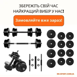 Гантелі з функцією штанги 2в1 на 26 кг RN-Sport (BD-TR26) - фото 97878