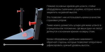 Лава для жиму універсальна ReadMeBlack + штанга з металевими дисками 75 кг RN-Sport - фото 99967