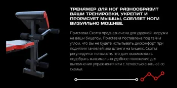 Скамья для жима универсальная ReadMeBlack + штанга 75 кг RN-Sport (RMB-75) - фото 100198