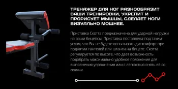 Лава для жиму ReadMeBlack + штанга 75 кг із гантелями 2х20 кг RN-Sport - фото 100208