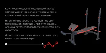 Лава для жиму ReadMeBlack + штанга 75 кг із гантелями 2х20 кг RN-Sport - фото 100210