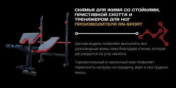 Лава універсальна RN-Sport ReadMeBlack (RMB) - фото 100513