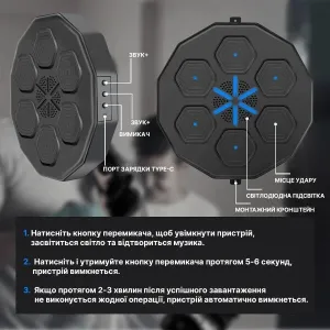 Електрична мішень для боксу з рукавичками EnergyFIT EF13 - фото 101765