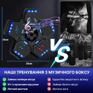 Електрична мішень для боксу з рукавичками EnergyFIT EF21 - фото 101767
