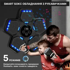 Електрична мішень для боксу з рукавичками EnergyFIT EF21 - фото 101770
