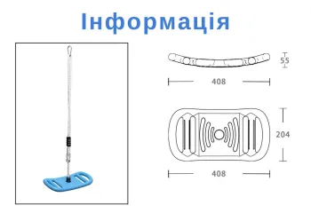 Гойдалка WCG Fly 3в1 (WCG-154) - фото 104823