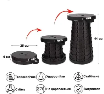 Телескопічне крісло з павербанком WCG (похідний стілець) чорний (ST-04(b)) - фото 105314