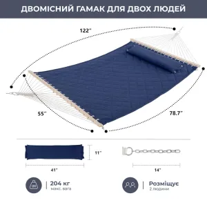 Стійка для гамака 50х50 + Двомісний гамак SOFT синій XXL 200x140 з планками (W-5050H05-1) - фото 105785