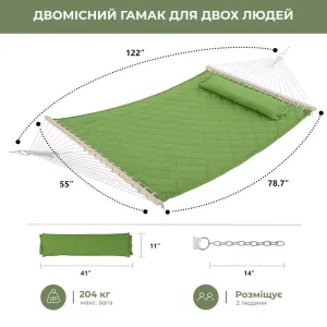 Стійка для гамака 50х50 + Двомісний гамак SOFT зелений XXL 200x140 з планками (W-5050H05-3) - фото 105804