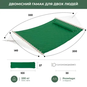 Стійка для гамака 50х50 + Двомісний гамак SOFT смарагдовий XXL 200x140 з планками (W-5050H05-5) - фото 105937