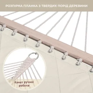 Стійка для гамака + Двомісний гамак SOFT бежевий XXL 200x140 з планками (WCGR-H05-6) - фото 105977