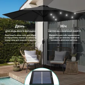 Парасоля садова 3 м з LED-підсвіткою та сонячною панеллю (чорний) (W-7016BL) - фото 106245