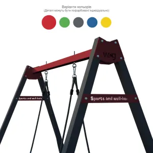 Каркас для дитячої гойдалки, стійка для підвісної гойдалки  WCG 1 Play Frame Одномісна (PF-1) - фото 106612