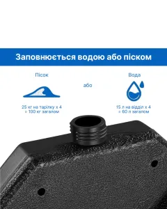 Підставка для садової парасолі WCG Обтяжувач із 4 секцій (W-103MUB) - фото 106789