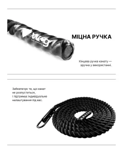 Канат для кросфіту та лазіння 9 м Батл-роуп 50 мм з кріпленням (W-001-50M) - фото 106882