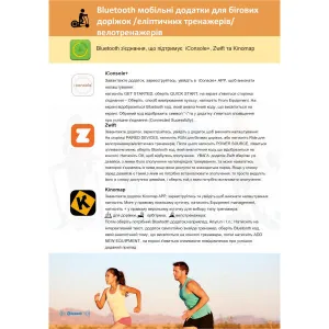 Бігова доріжка Generation Fitness Katrine - фото 113848
