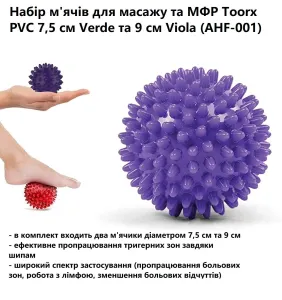 Набір м'ячів для масажу та МФР Toorx PVC 7,5 см Verde та 9 см Viola (AHF-001) - фото 114146
