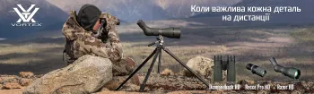 Зорова труба Vortex Viper HD 11-33x50 пряма (VPR-50S) - фото 9